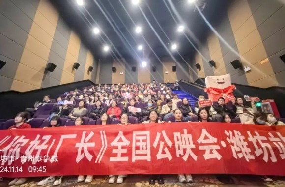 乘風(fēng)破浪的“廠(chǎng)二代”｜《你好！廠(chǎng)長(zhǎng)》第八期全國(guó)首映，見(jiàn)證逆風(fēng)翻盤(pán)的精彩人生